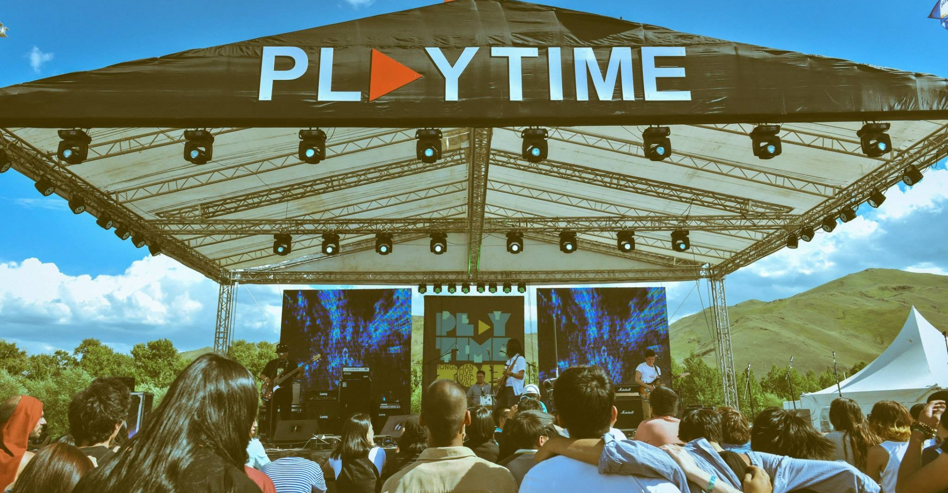 Playtime Festival