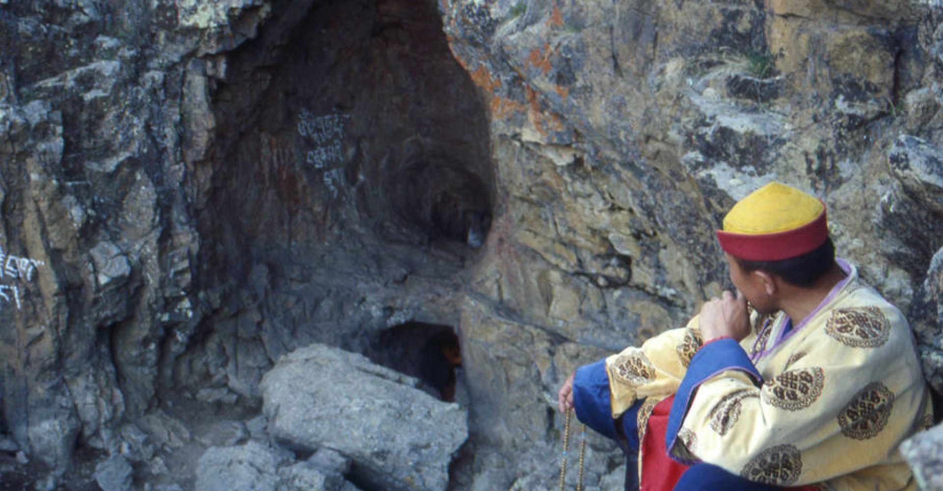 Galtai Agui (Fire Cave)
