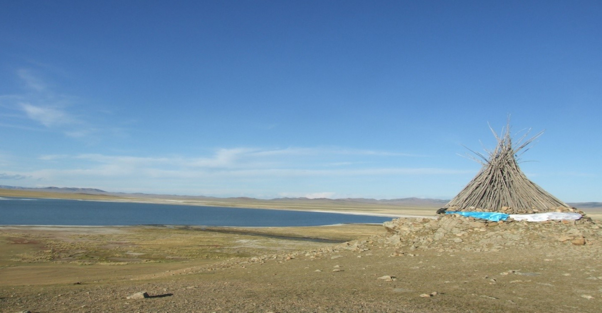 Airag lake ( Airag Nuur)