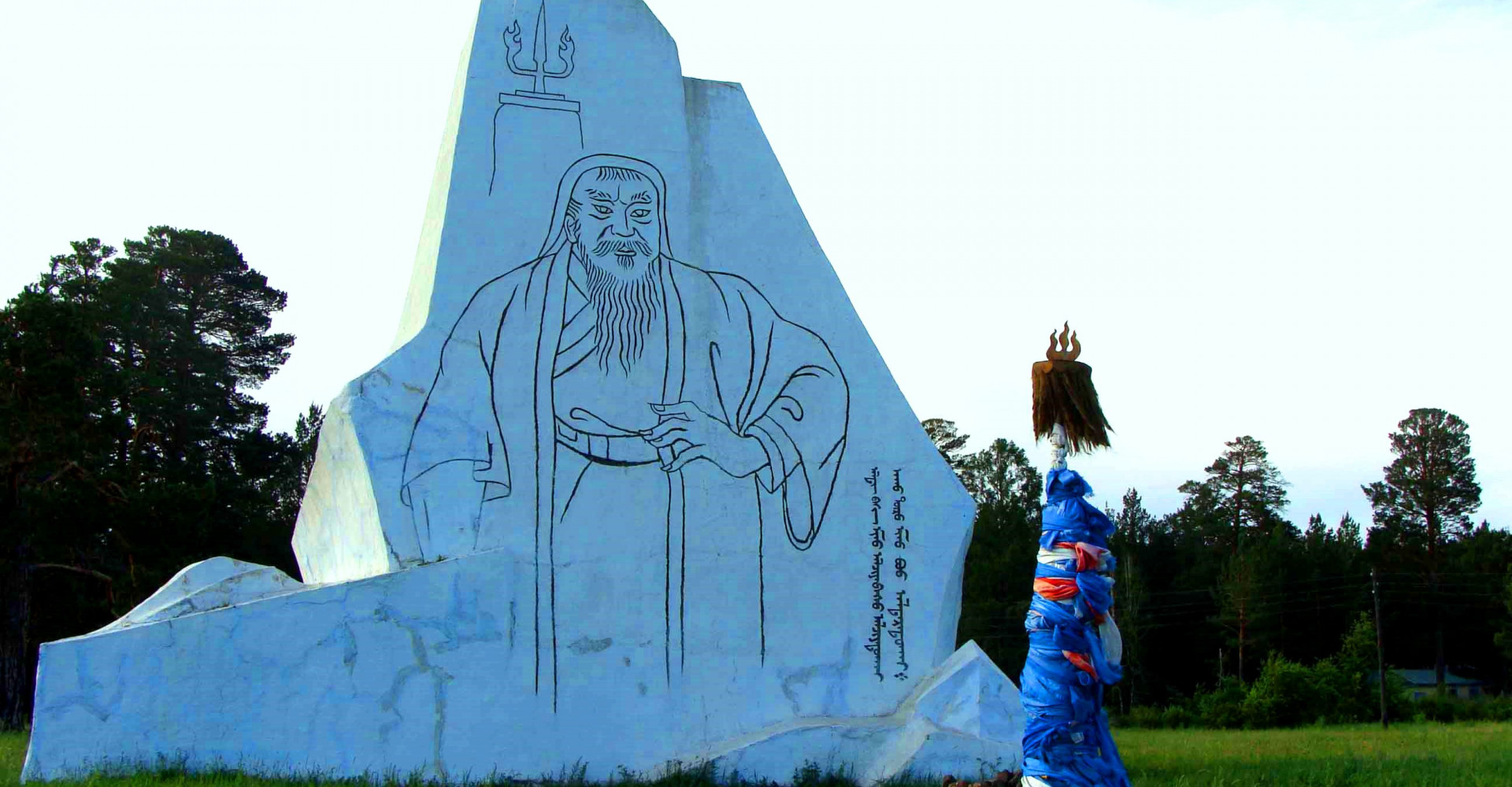 Genghis Khan's birthplace