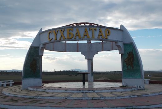 Sukhbaatar